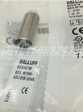 全新巴鲁夫电感式接近开关BES007F BES M18MI-NSC50B-S04K传感器