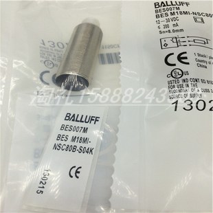 M18MI 全新巴鲁夫电感式 接近开关BES007F BES S04K传感器 NSC50B