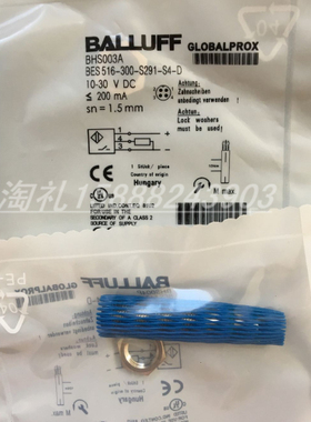 全新巴鲁夫耐高压接近开关BHS003A BES 516-300-S291-S4-D传感器