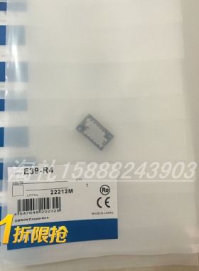 全新反光板E39-R1 E39-R1S E39-R2 E39-R3 E39-R4 E39-R9 E39-R10