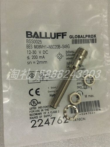 全新巴鲁夫电感式接近开关BES01PE BES M08EH-POC15B-S04G传感器