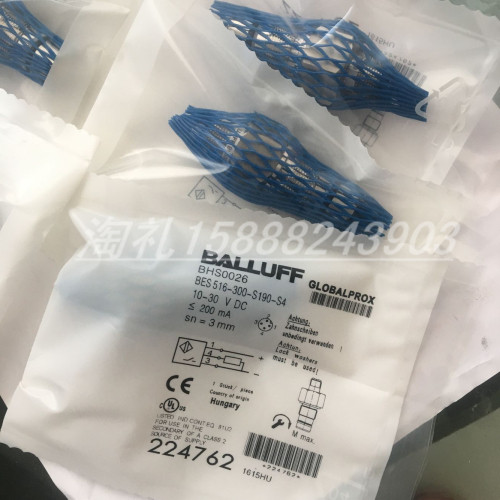 耐高压接近开关传感器