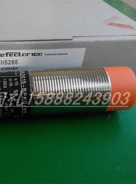 全新易福门电感式接近开关II0272 II02724 II0275传感器