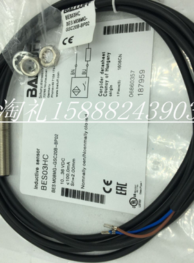 全新巴鲁夫电感式接近开关BES03HC BES M08MG-GSC20B-BP02传感器
