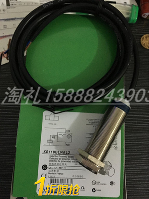 质量保证电感式接近开关