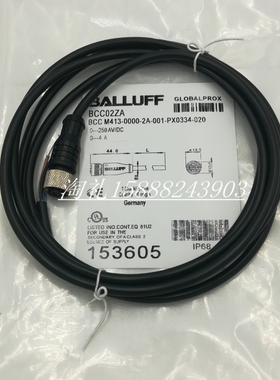 全新巴鲁夫BCC0317 BCC M425-0000-1A-001-PX0334-020连接线