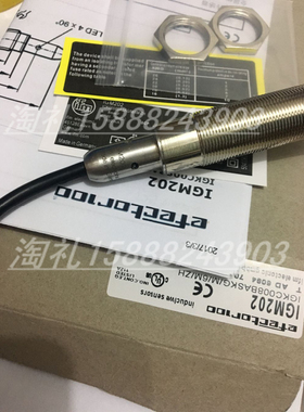 全新易福门电感式接近开关IFM207  IFKC004BASKG/M/6M/ZH传感器