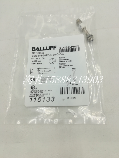 全新巴鲁夫接近开关BES00L5 BES 516-3022-G-E5-C-S49传感器
