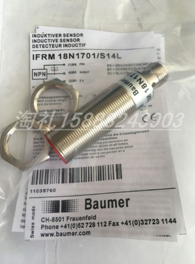 全新堡盟电感式接近开关IFRM 18N17A4/S14L IFRM 18P17A4/S14L