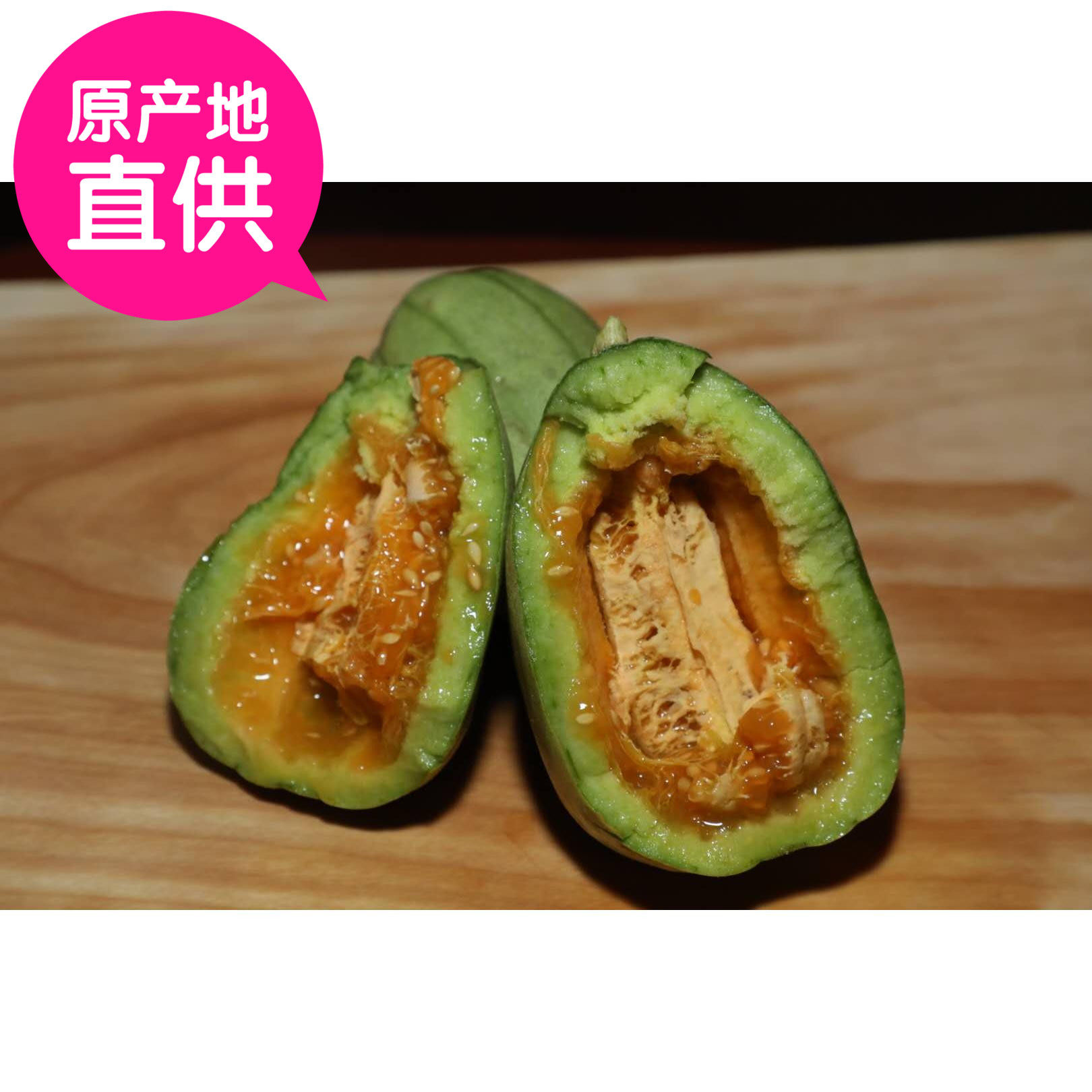 山西特产忻州芝麻蜜香瓜水果现摘现发精品5斤鲜果包邮