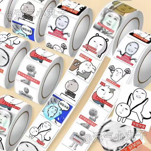 大学生发疯精神状态抽象卷卷贴