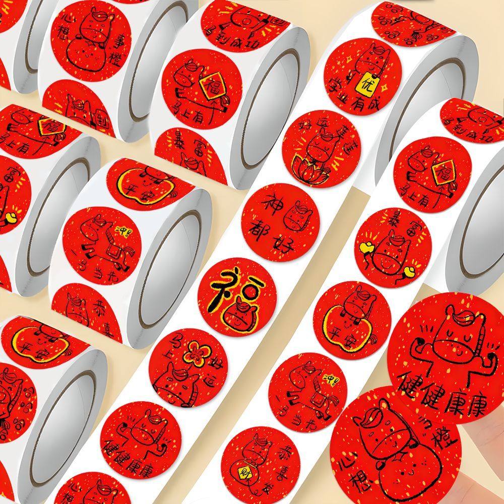 马年卷卷贴新年氛围感礼物封口贴