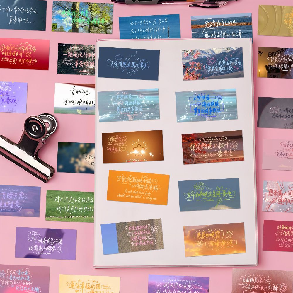 治愈系手写励志文案语录自粘贴纸