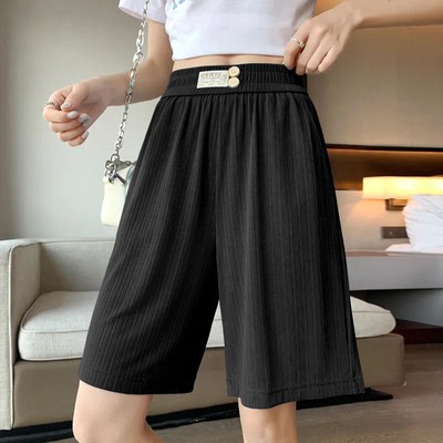 胖mm300斤阔腿裤冰丝五分裤女