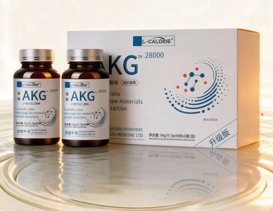 金标AKG2-氧代戊二酸味凝胶糖果84g一盒2瓶胶囊男女正品微商同款