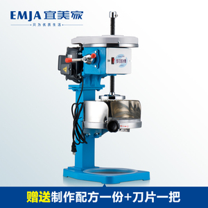 爆台湾原装进口梅花300雪花绵绵冰机电动刨冰机商用铜盘3期免息品