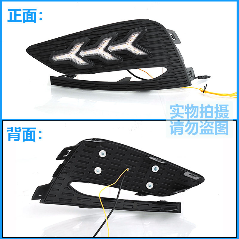 17-19 CHEVROLET CRUZE 수정 주간 주행 등 스 트리머 회전 조명 특수 운전 장식 조명에 적합