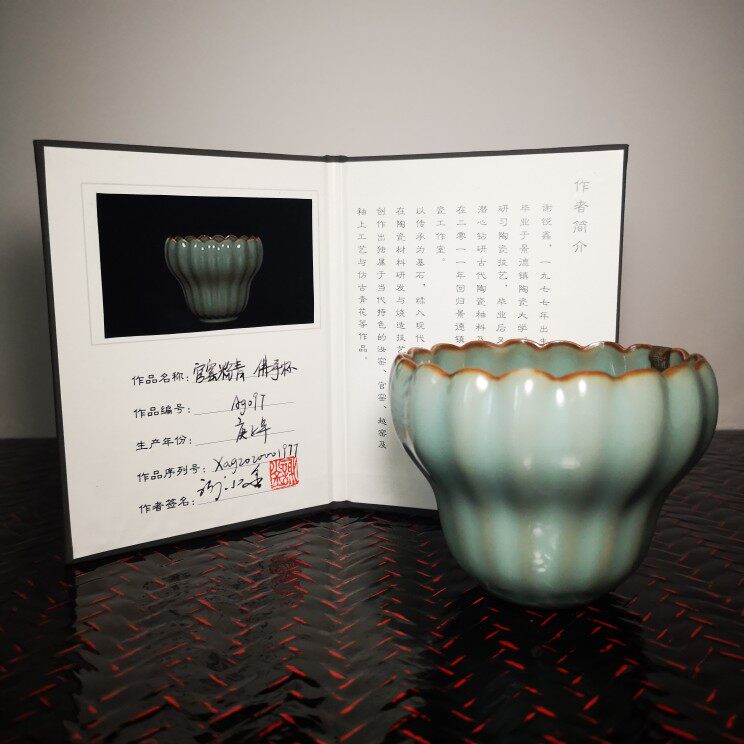 景德镇汝瓷谢小金仿古官窑粉青手工佛手杯全新原盒精品8*6.5cm