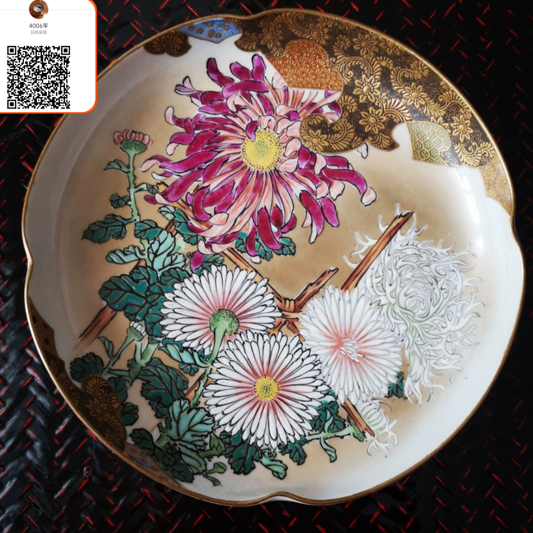 日本手绘描金19cm茶盘