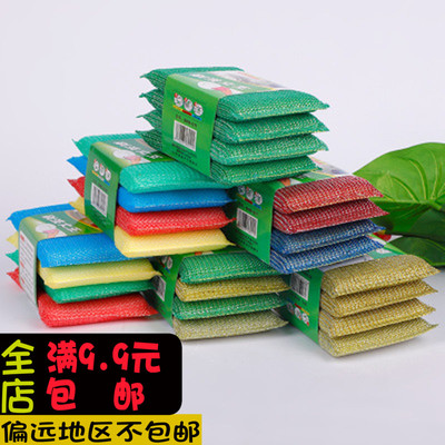 家用海绵洗碗百洁布厨房