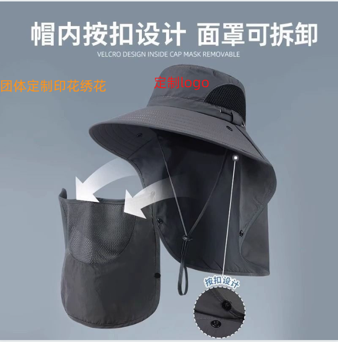 定制速干防水渔夫帽透气遮阳帽订做圆边帽遮面团建防护帽印字logo