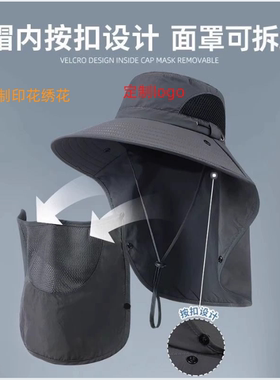 定制速干防水渔夫帽透气遮阳帽订做圆边帽遮面团建防护帽印字logo