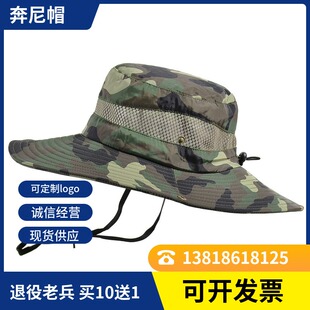 户外渔夫帽军迷退役老兵团建登山迷彩奔尼帽印字刺绣定制logo超值