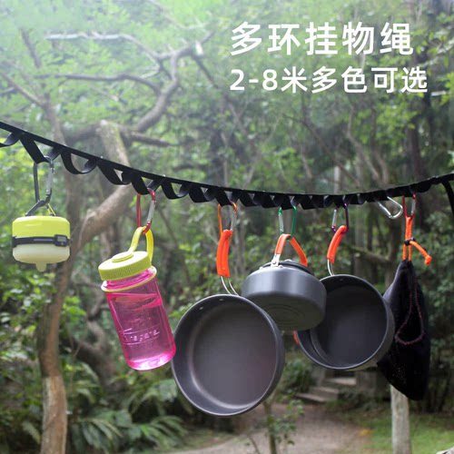防风防滑晾晒多环挂物绳