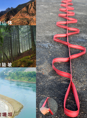 户外攀爬攀岩登山扁带菊花绳爬山路绳保护绳徒步绳陡峭坡拉手绳带