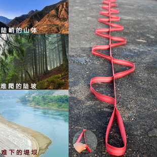 户外攀爬攀岩登山扁带菊花绳爬山路绳保护绳徒步绳陡峭坡拉手绳带