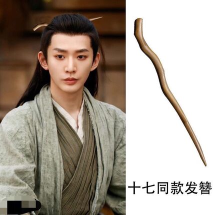 叶十七同款杨紫涂山璟古装发簪子长相气质木簪头饰思闺蜜礼物包邮