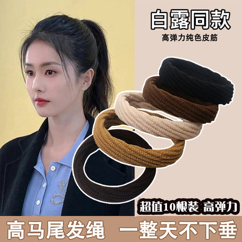 气质复古高弹力头绳耐用发圈