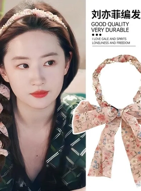 碎花丝巾发带女夏天仿珍珠长条
