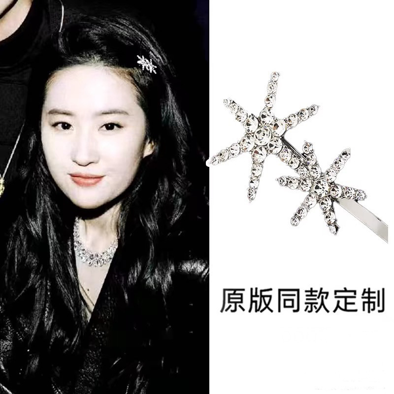 韩版发卡闪钻五角星星雪花发夹女成人刘海边夹一字夹发饰头饰