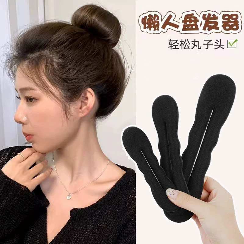 盘头发的懒人简约蓬松盘发器女头饰绑发圈发夹扎丸子头的发饰