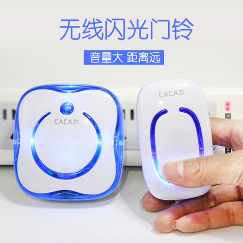 超远距离一二闪光防水老人门铃