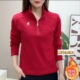 秋冬新款 保暖外套 上衣女气质妈妈内搭打底衫 加绒加厚时尚 纯色长袖