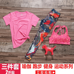 夏季 三件套装 维多利亚女瑜伽服跳操健身服跑步运动服显瘦短袖 新款