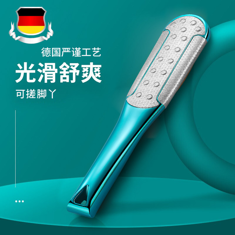 mg磨脚器修脚去刮脚后跟老茧搓脚板脚底角神器质护理工具
