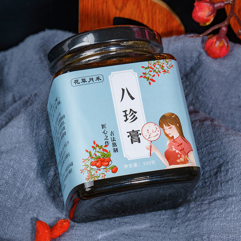 中医好气色宫寒手脚冰凉八珍汤