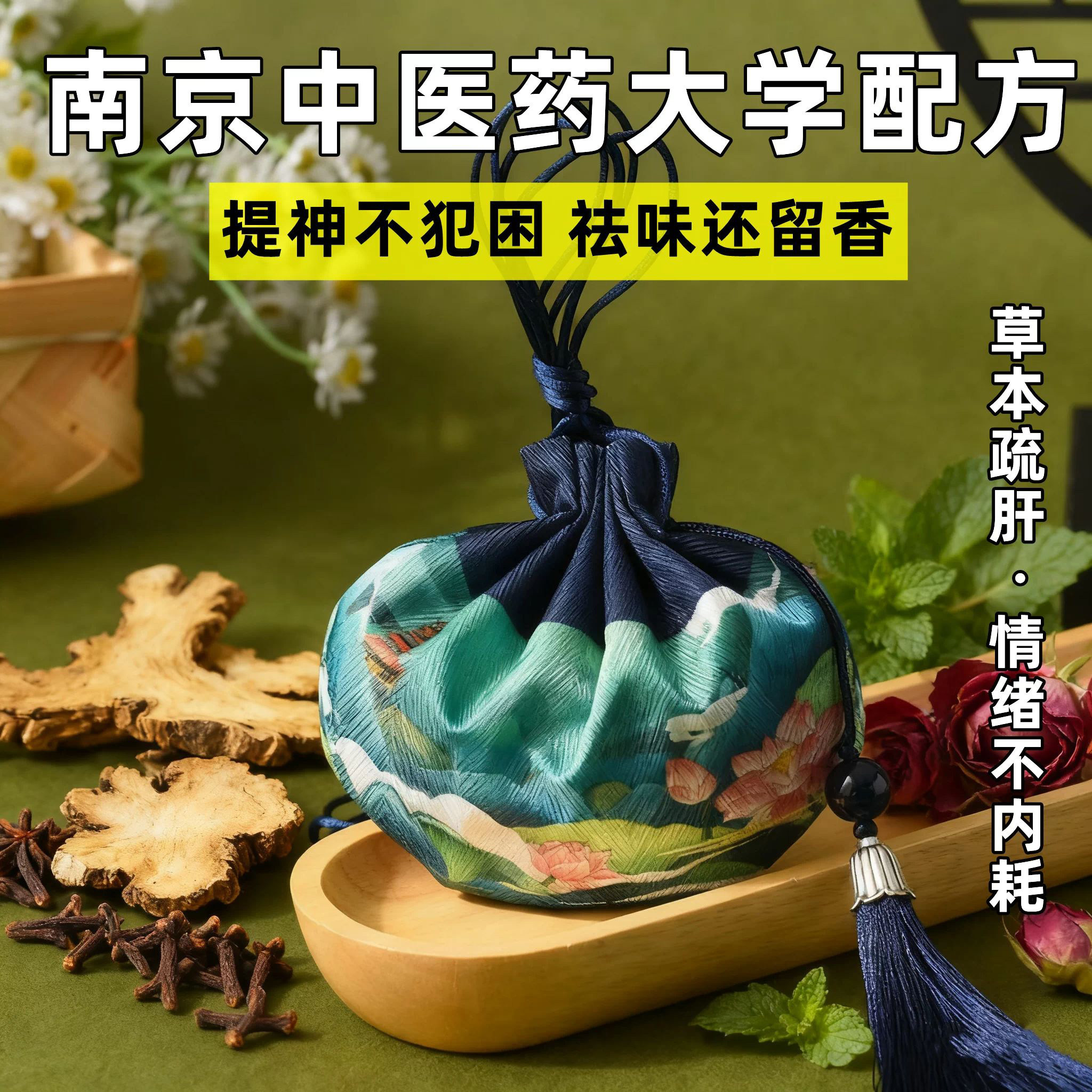 车载香薰2026新款 持久留香车用汽车香包挂件后视镜饰品 女生礼物