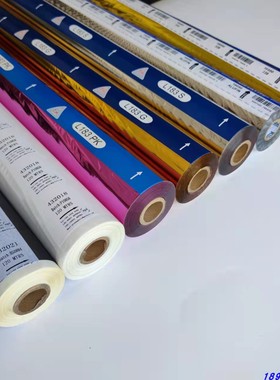 烫金纸进口999烫真皮绒布皮革ABS塑料橡胶漆布书皮金银黑红电化铝