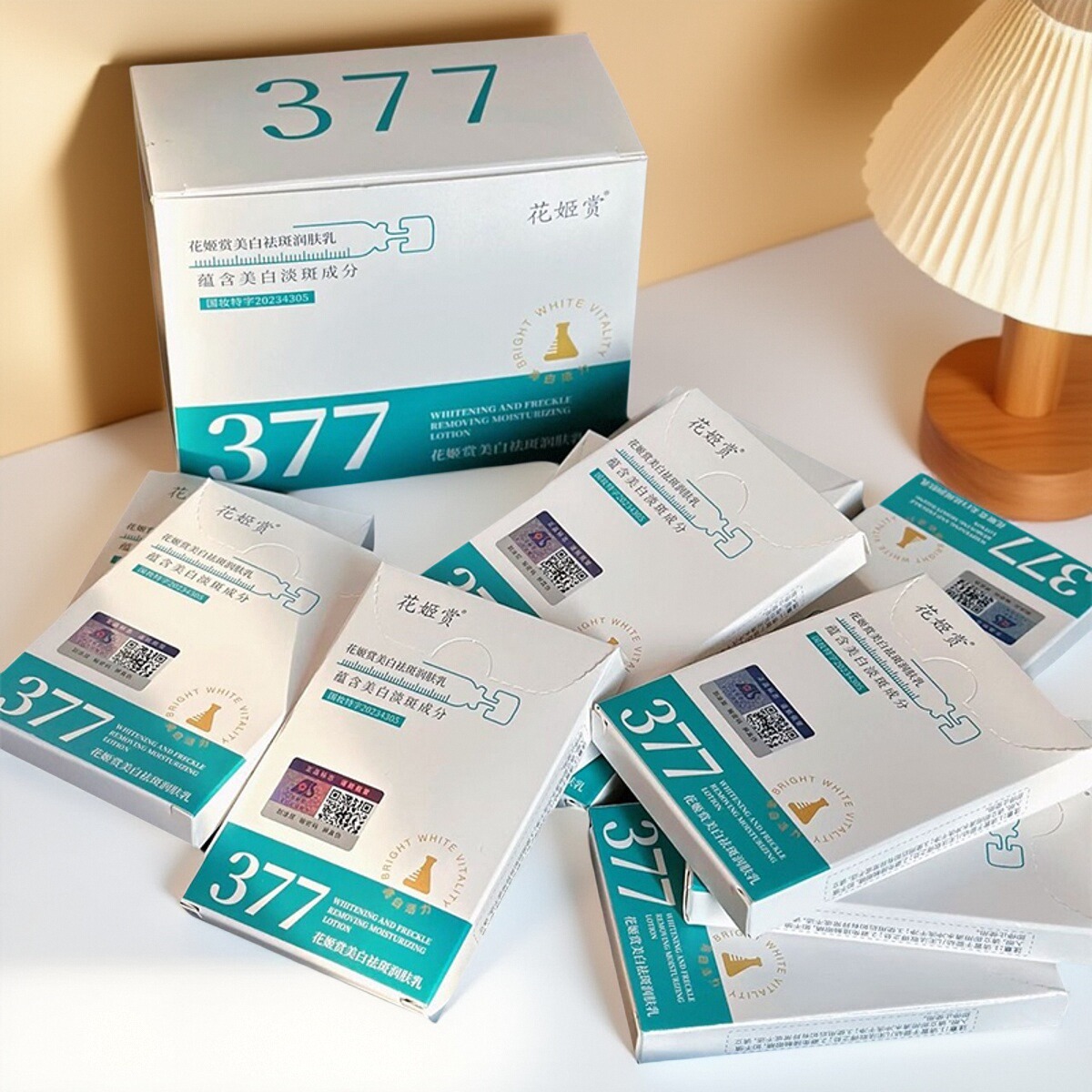 377美白精华液分解黑色素淡化色斑次抛乳液