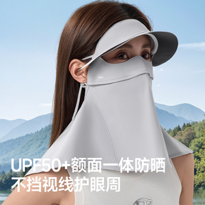 防晒面罩冰丝黑胶帽子一体护颈脸基尼骑行口罩全脸防紫外线遮阳女