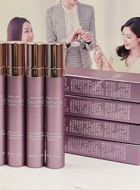 精华露Marykay/玫琳凯抗老全能