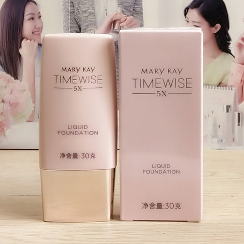 玫琳凯5x轻盈粉底滋润修颜提亮