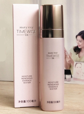 玫琳凯5x幻时柔润焕活精华100ml