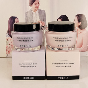 玫琳凯新品正品清爽保湿凝露滋润保湿乳霜粉色紫色海洋拉拉姐妹花