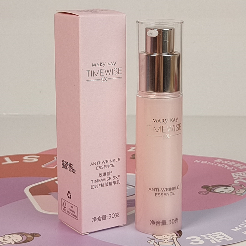 玫琳凯紧致淡化细纹任何精华乳