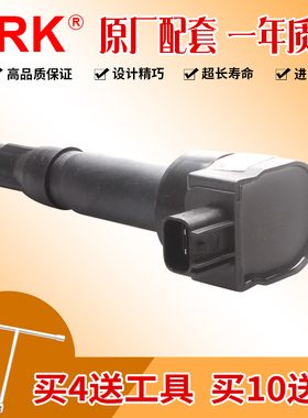 KRK牌适用东南菱悦V3菱致V5V6景逸4A90/91/92S绅宝点火线圈高压包